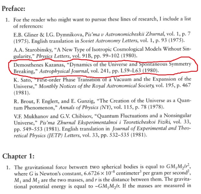 Στις πρώτες-πρώτες αναφορές του βιβλίου του Alan Guth "The Inflationary Universe"  βρίσκεται η Η εργασία του Δημοσθένη Καζάνα