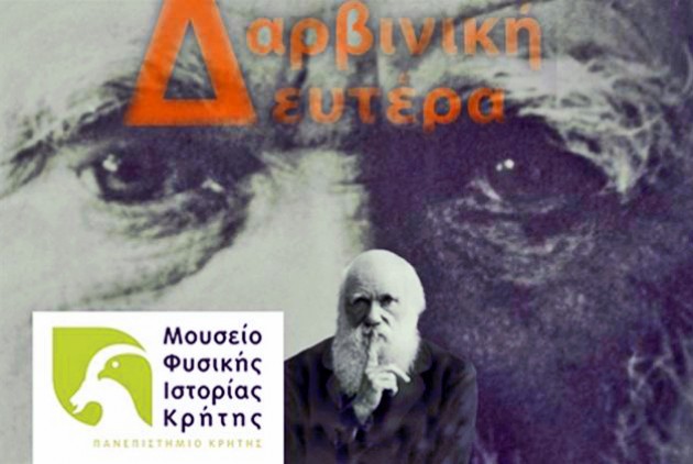 darviniki_mera