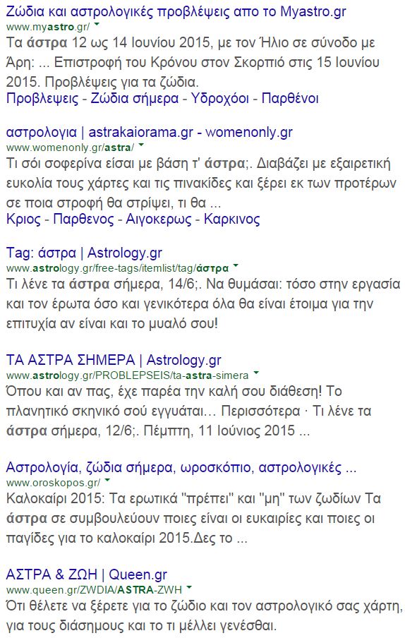 astra_google
