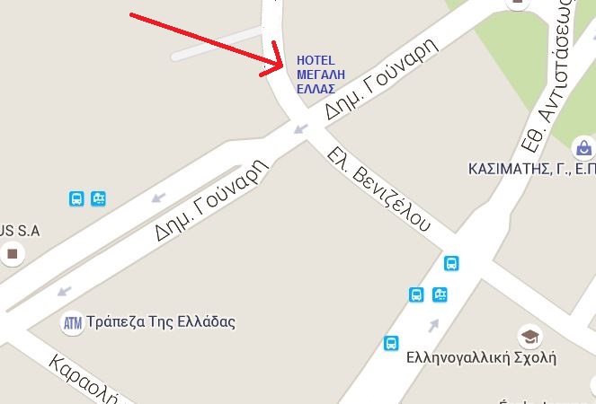 μεγάλη ελλάς