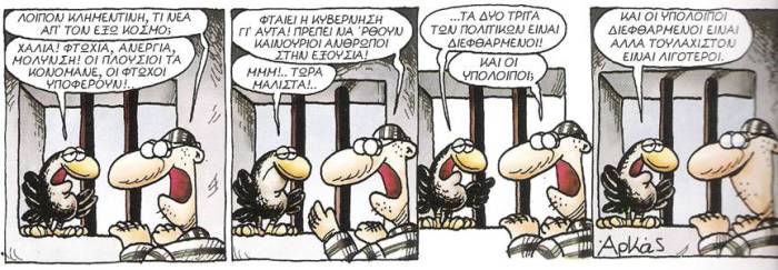 ΚΛΗΜΕΝΤΙΝΗ