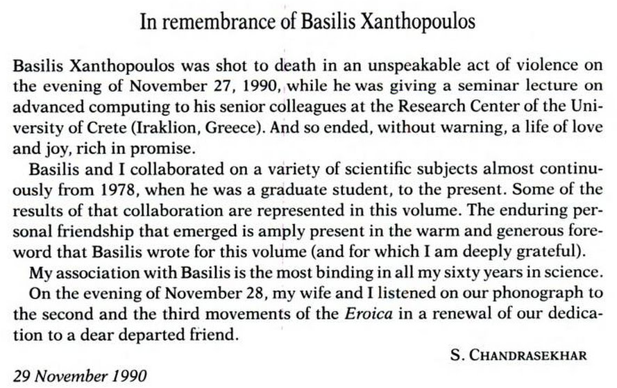 βασιλης ξανθόπουλος